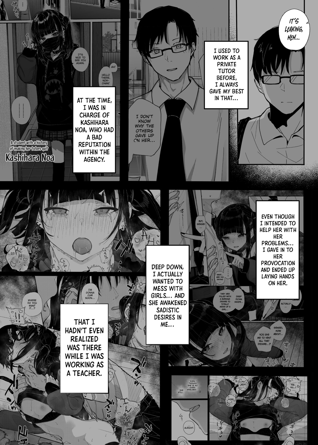 Hentai Manga Comic-Why I Quit Being a Private Tutor - What If Story 2.5-Read-3
